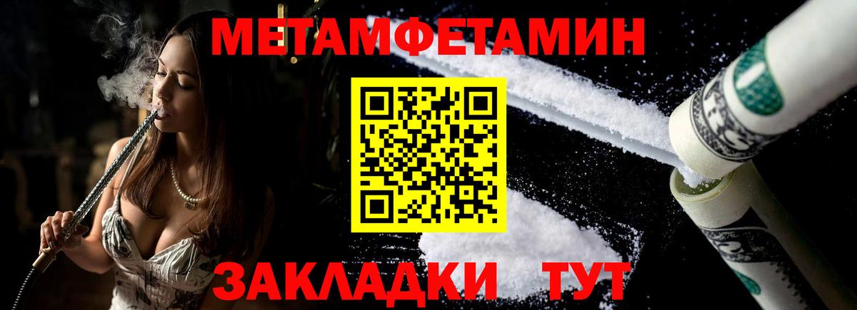 Amphetamine Premium Сунжа
