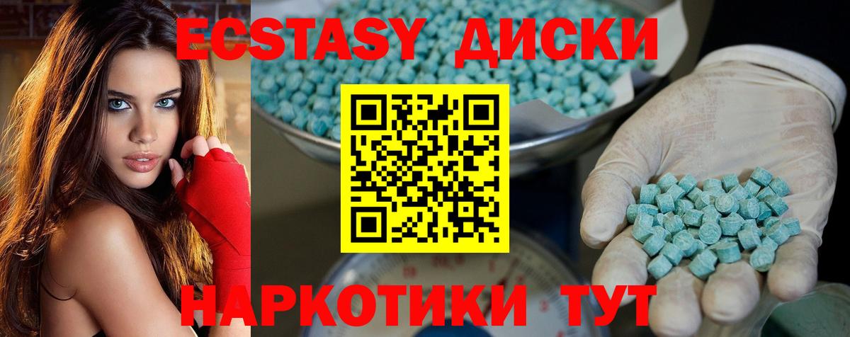 Ecstasy DUBAI Сунжа
