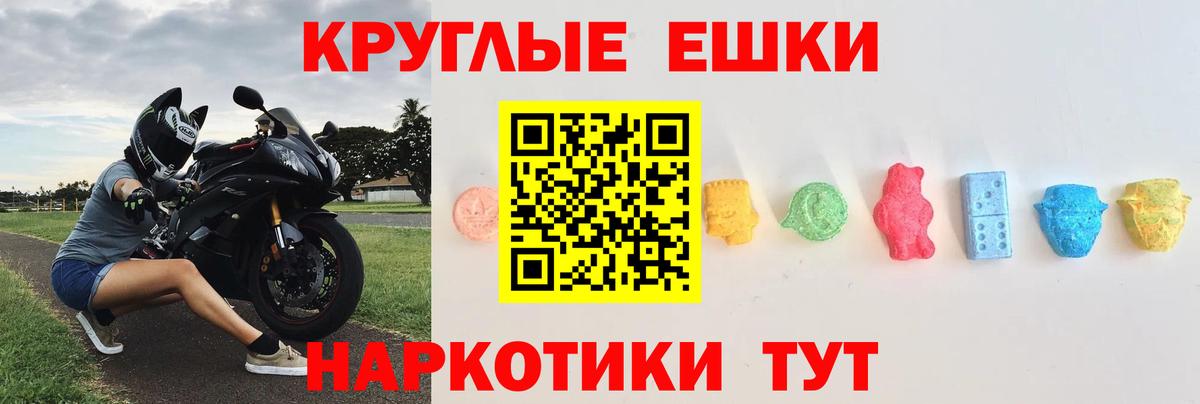 Cocaine  Вход с VPN  Марихуана  Меф   Сунжа  ГАШ  Cocaine  МДМА 