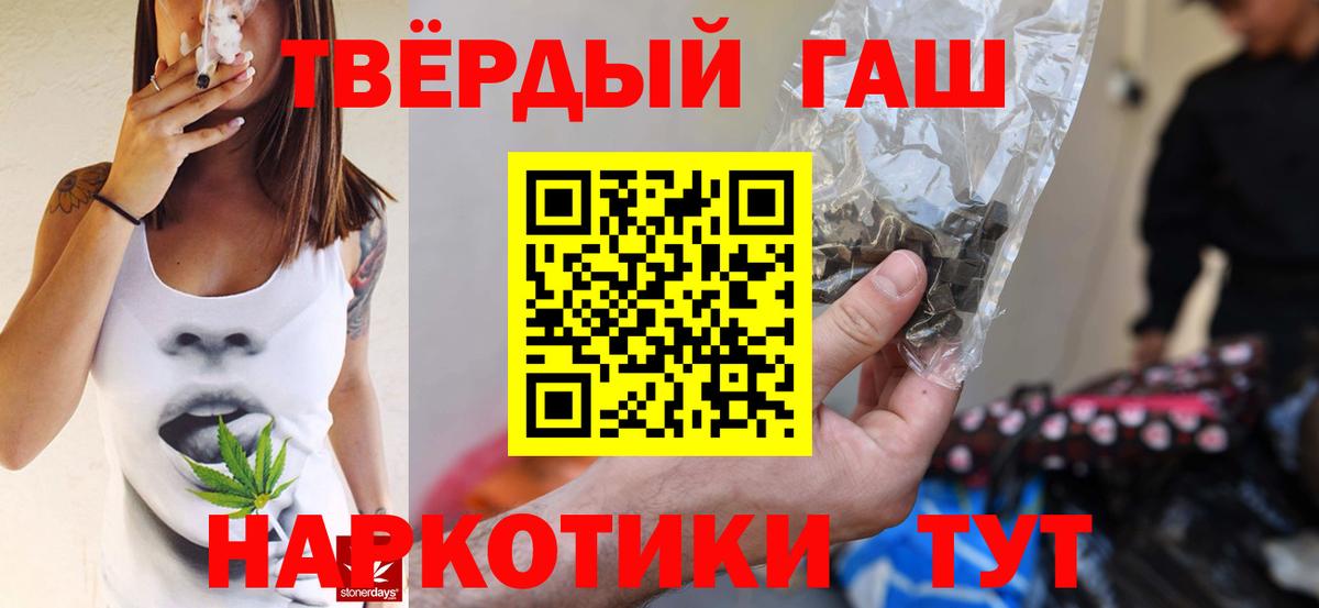 ГАШ Ice-O-Lator Сунжа