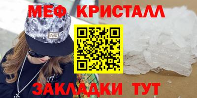герыч Мариинск
