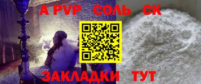 меф VHQ Малгобек