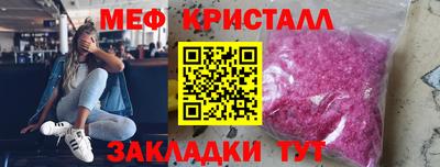 герыч Мариинск