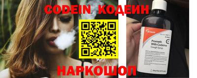 герыч Мариинск