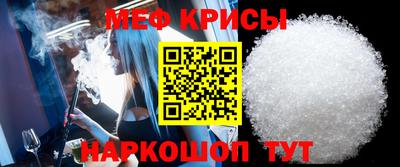 герыч Мариинск