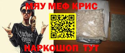 меф VHQ Малгобек