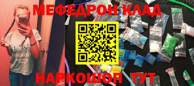 герыч Мариинск