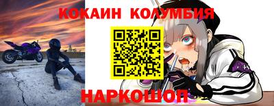 меф VHQ Малгобек
