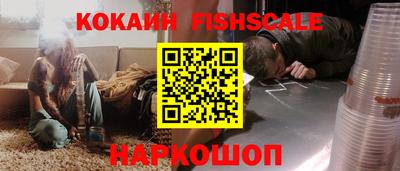 мефедрон VHQ Малоярославец