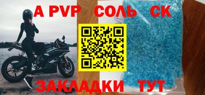 мефедрон VHQ Малоярославец