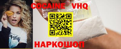 меф VHQ Малгобек