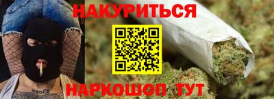 мефедрон VHQ Малоярославец