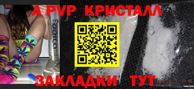 герыч Мариинск