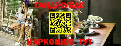 мефедрон VHQ Малоярославец