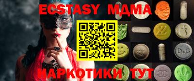 меф VHQ Малгобек