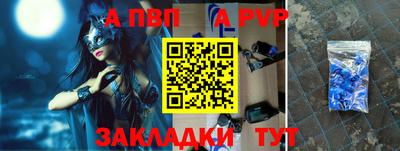 герыч Мариинск