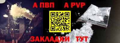 герыч Мариинск