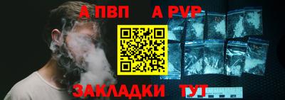 герыч Мариинск