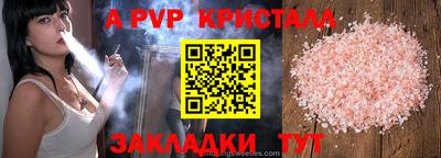 мефедрон VHQ Малоярославец