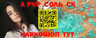 герыч Мариинск