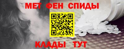 меф VHQ Малгобек