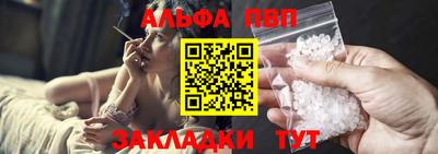 мефедрон VHQ Малоярославец