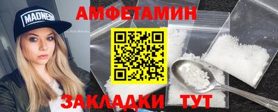 мефедрон VHQ Малоярославец