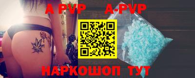 меф VHQ Малгобек