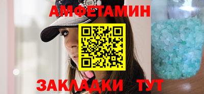 мефедрон VHQ Малоярославец