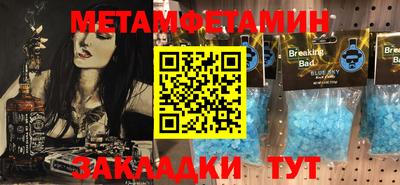 меф VHQ Малгобек