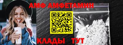 меф VHQ Малгобек