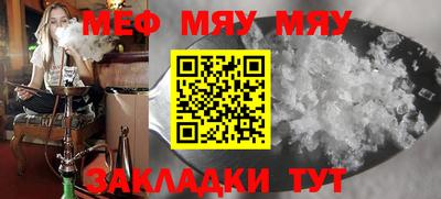 герыч Мариинск