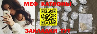 мефедрон VHQ Малоярославец
