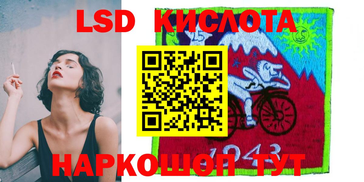 LSD-25 экстази ecstasy Сунжа