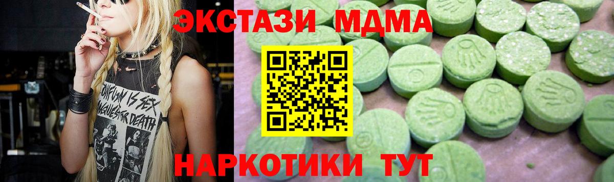 БУТИРАТ Сунжа