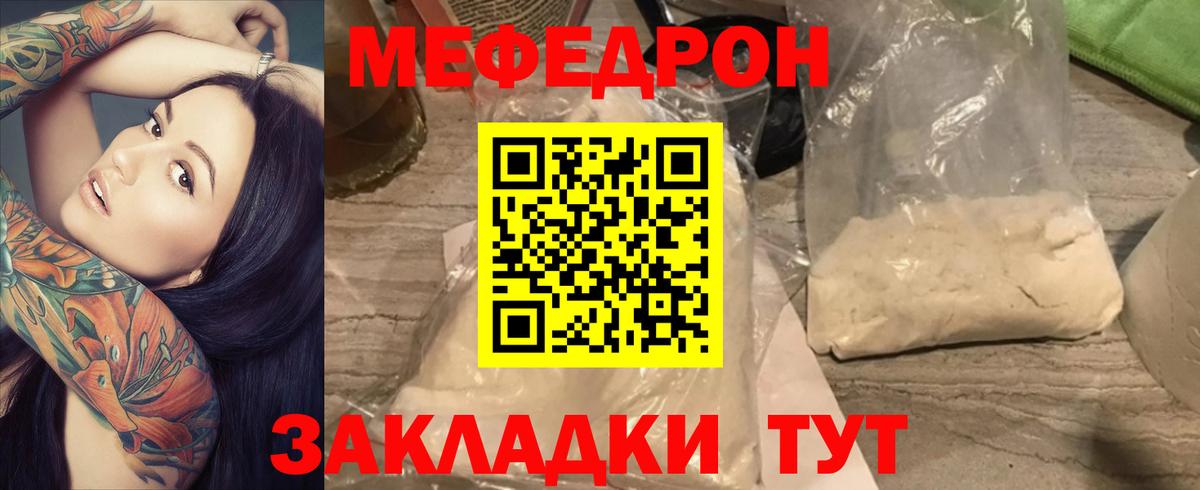 Сунжа  МЯУ-МЯУ 4 MMC  Вход с VPN 
