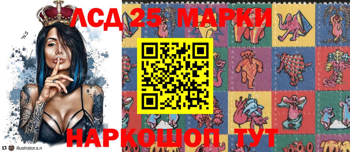 Сунжа  Наркотические марки 1,5мг  Марки N-bome  Наркотические марки 1,5мг  что такое наркотик  Вход с VPN 