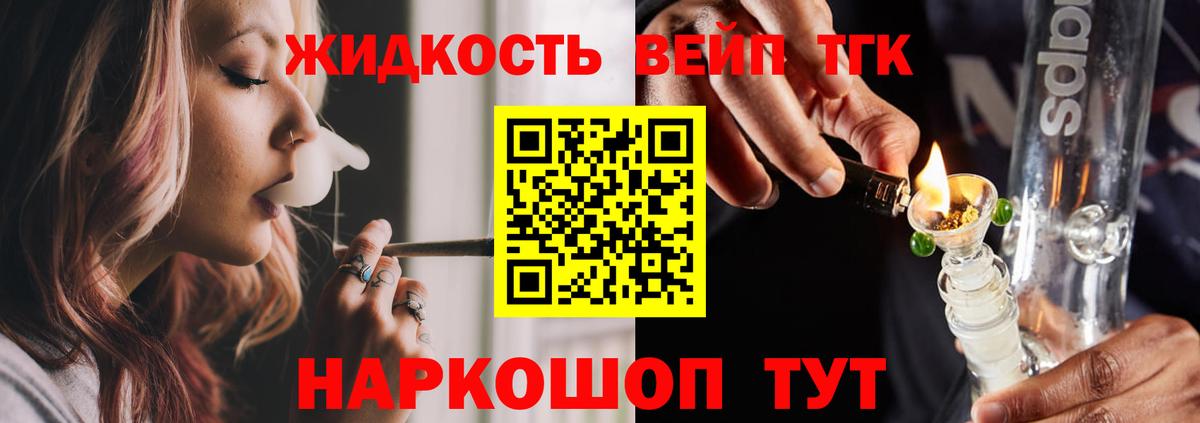 Дистиллят ТГК концентрат Сунжа