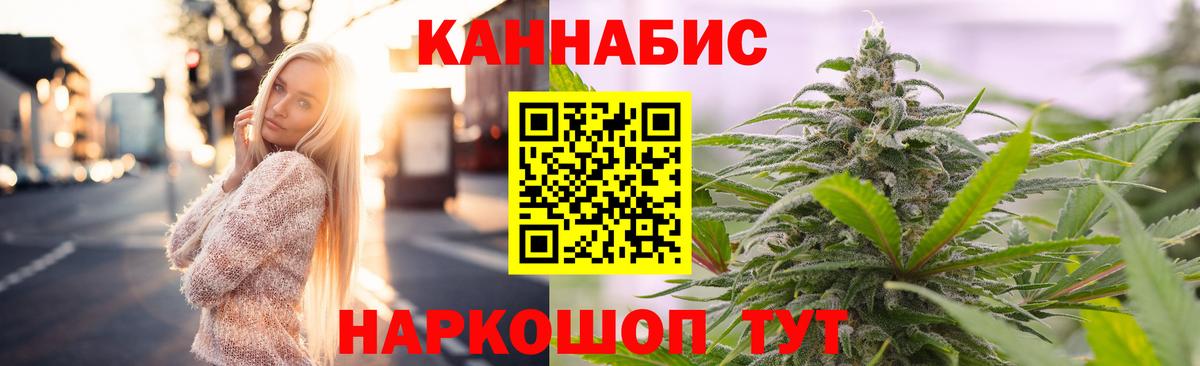 Каннабис White Widow Сунжа